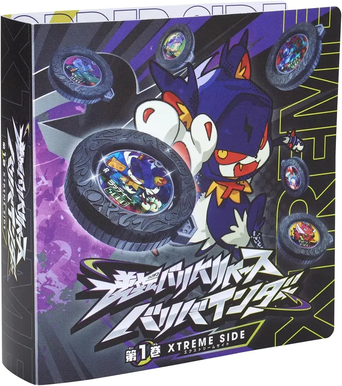 BANDAI XTREME SIDE Inverted Vari Binder for Ages 6 and Up