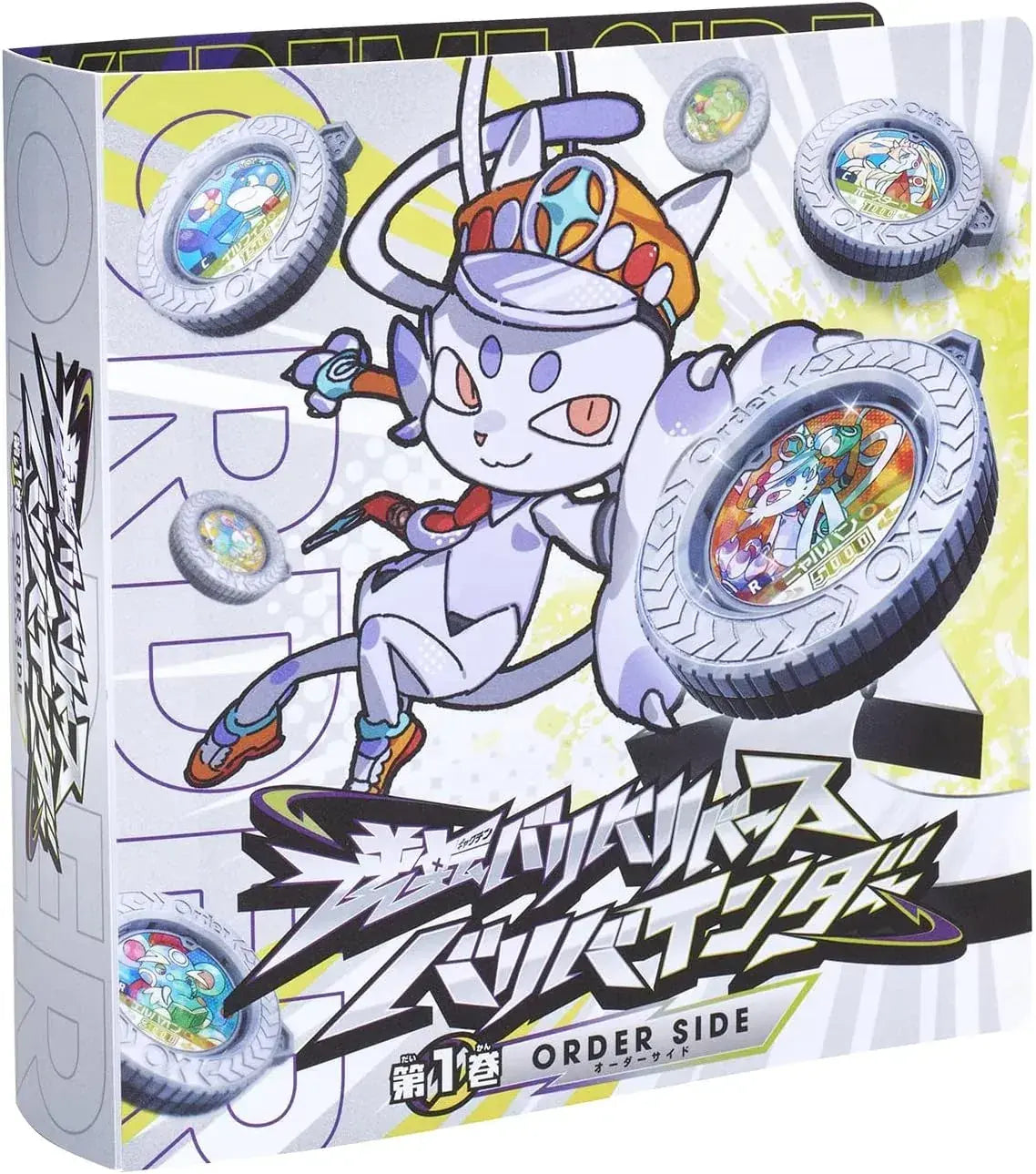 BANDAI XTREME SIDE Inverted Vari Binder for Ages 6 and Up - Vol 1 Order Side - 4582770017595