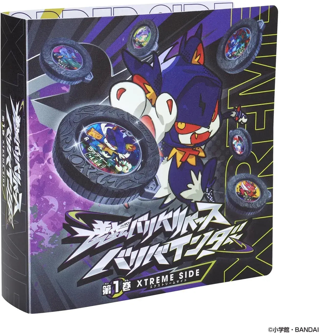 BANDAI XTREME SIDE Inverted Vari Binder for Ages 6 and Up