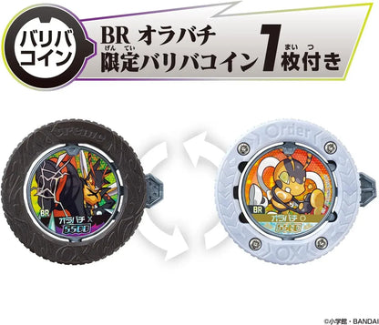 BANDAI XTREME SIDE Inverted Vari Binder for Ages 6 and Up