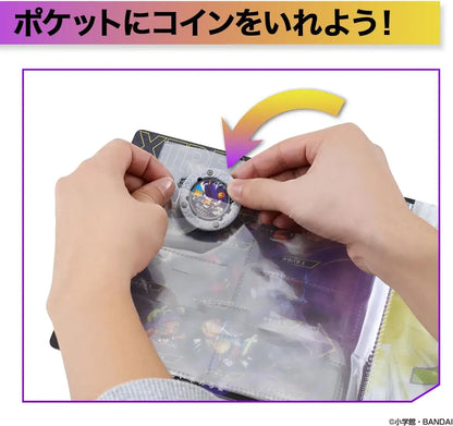 BANDAI XTREME SIDE Inverted Vari Binder for Ages 6 and Up