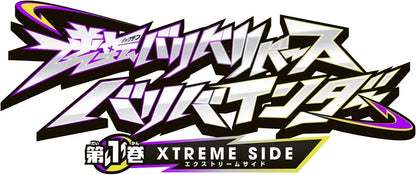 BANDAI XTREME SIDE Inverted Vari Binder for Ages 6 and Up