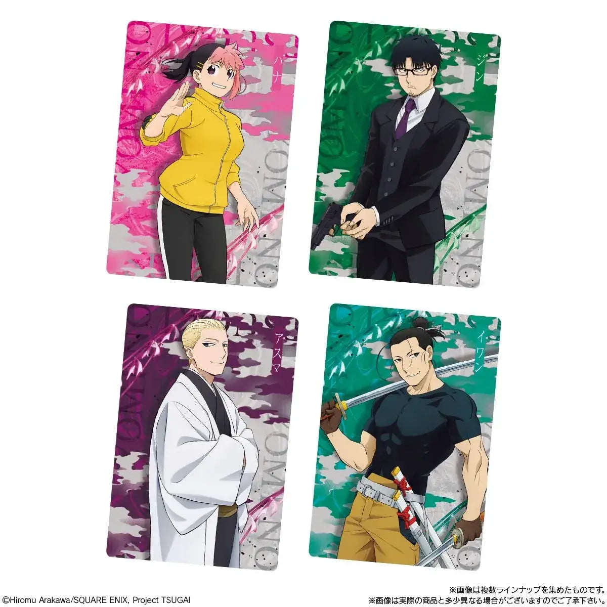 Bandai Yomi no Tsugai Wafer Snack Box 20 Pack Set