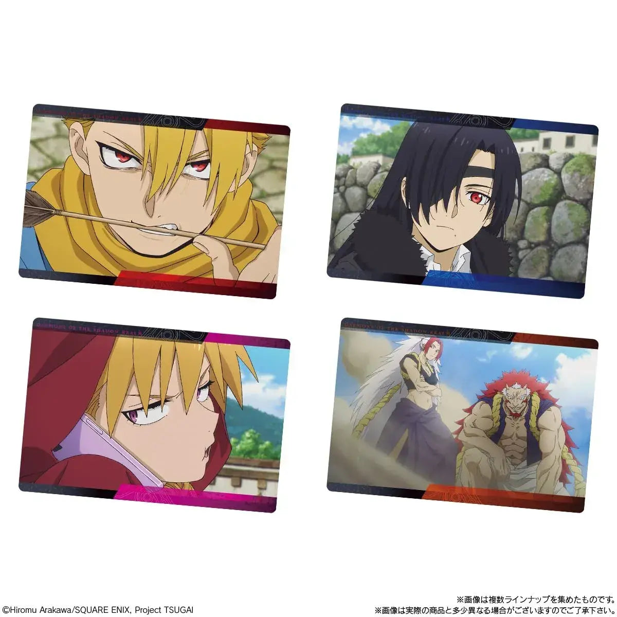 Bandai Yomi no Tsugai Wafer Snack Box 20 Pack Set