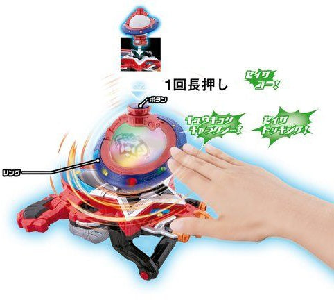 Cosmos Squadron Kyurenger Makeover Wang Jing Dx Saiko Ku Tama