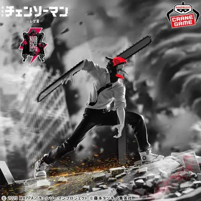 Banpresto Chainsaw Man Reze Movie Version Figure