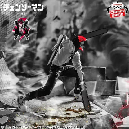 Banpresto Chainsaw Man Reze Movie Version Figure