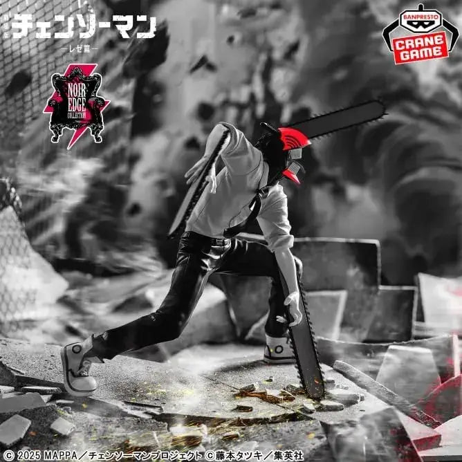 Banpresto Chainsaw Man Reze Movie Version Figure