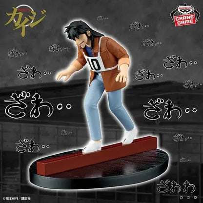 Banpresto Kaiji Figure Apocalypse Hell Crossing Steel Bones