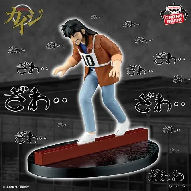 Banpresto Kaiji Figure Apocalypse Hell Crossing Steel Bones