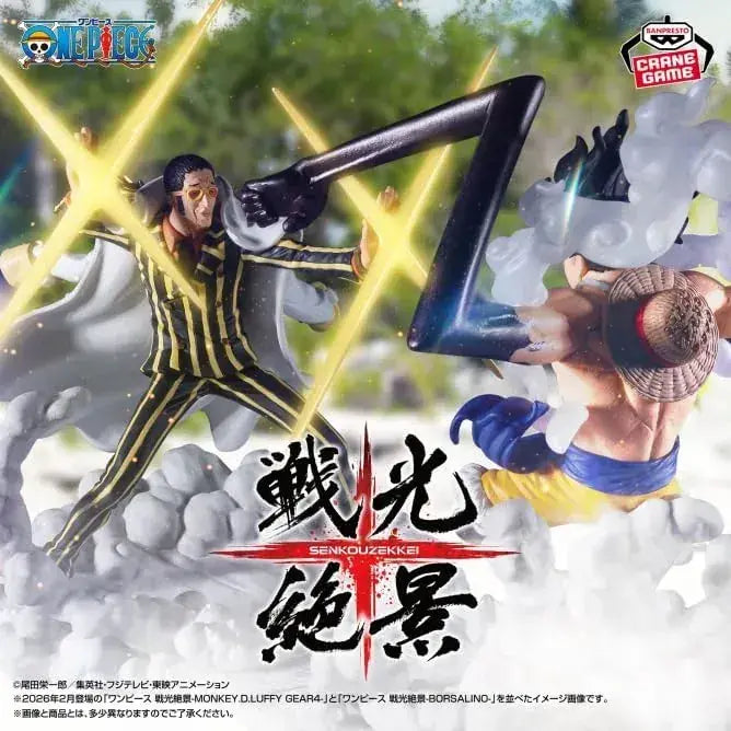 Banpresto One Piece Blazing View Borsalino Figure