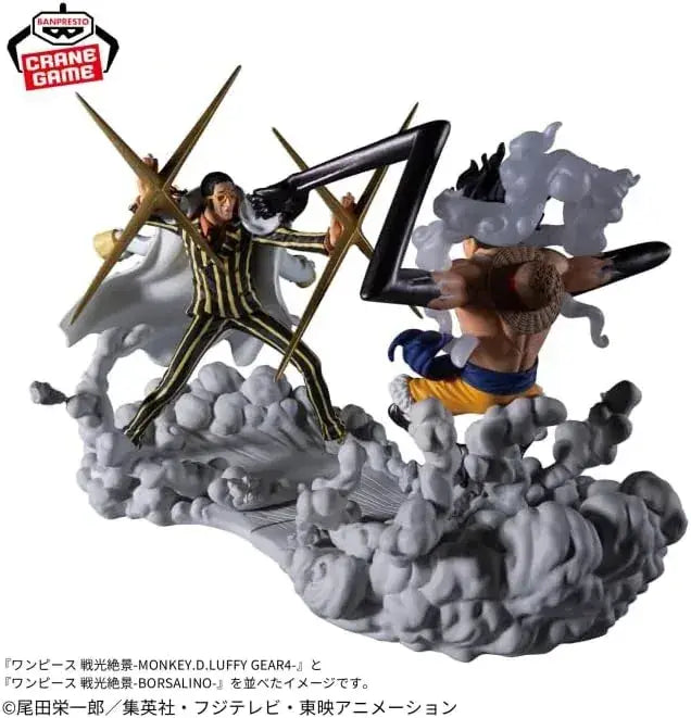 Banpresto One Piece Blazing View Borsalino Figure