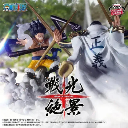 Banpresto One Piece Luffy Gear 4 Figure
