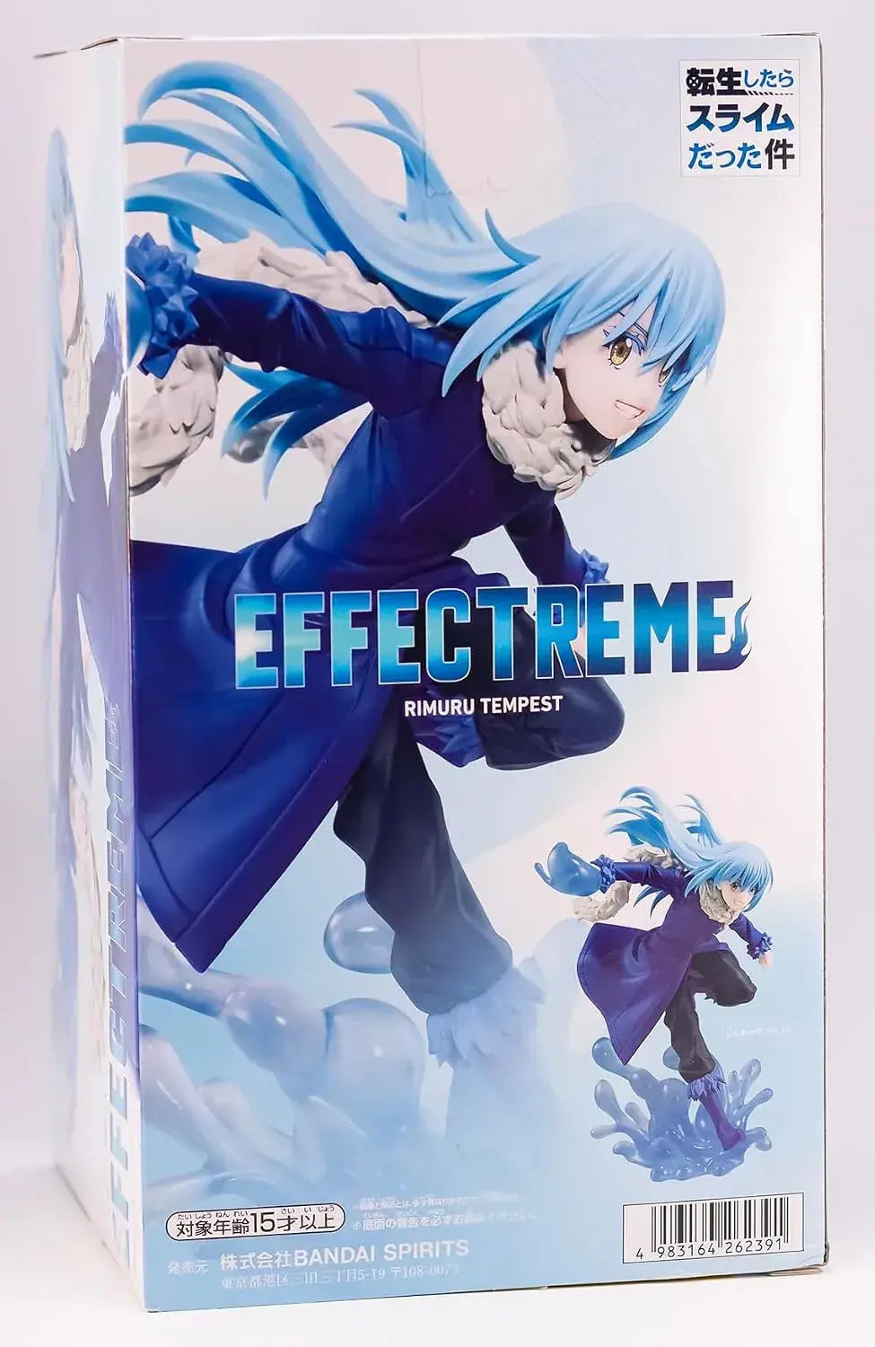 Banpresto Rimuru Tempest Effectreme Figure