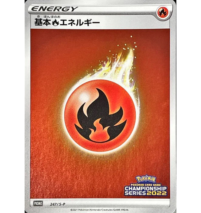Basic Flame Energy Champions League 2022 - 247/SP SP - MINT - Pokémon TCG Japanese