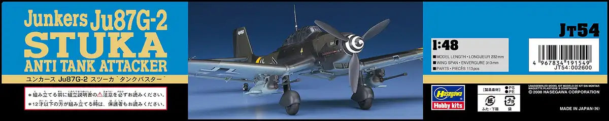 HASEGAWA 1/48 Junkers Ju87G-2 Stuka Anti Tank Attacker Plastic Model- Japan Figure Store - #1 Bring To You The Best Japanese Goods