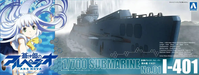 AOSHIMA 09291 Arpeggio Of Blue Steel Series #01 Submarine I-401 1/700 Scale Kit- Japan Figure Store - #1 Bring To You The Best Japanese Goods