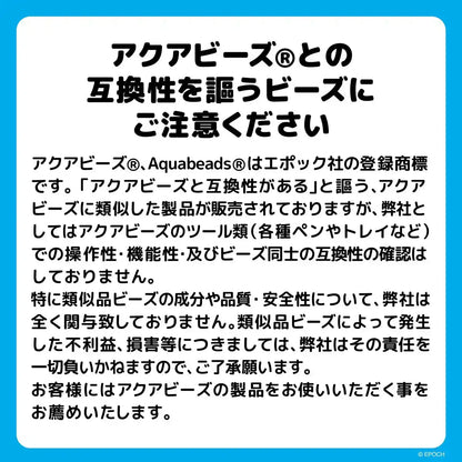 Epoch Aquabeads Toy for Ages 6 & Up Water Stick Making Kit Blue Beads - AQ-239- Japan Figure Store - #1 Bring To You The Best Japanese Goods