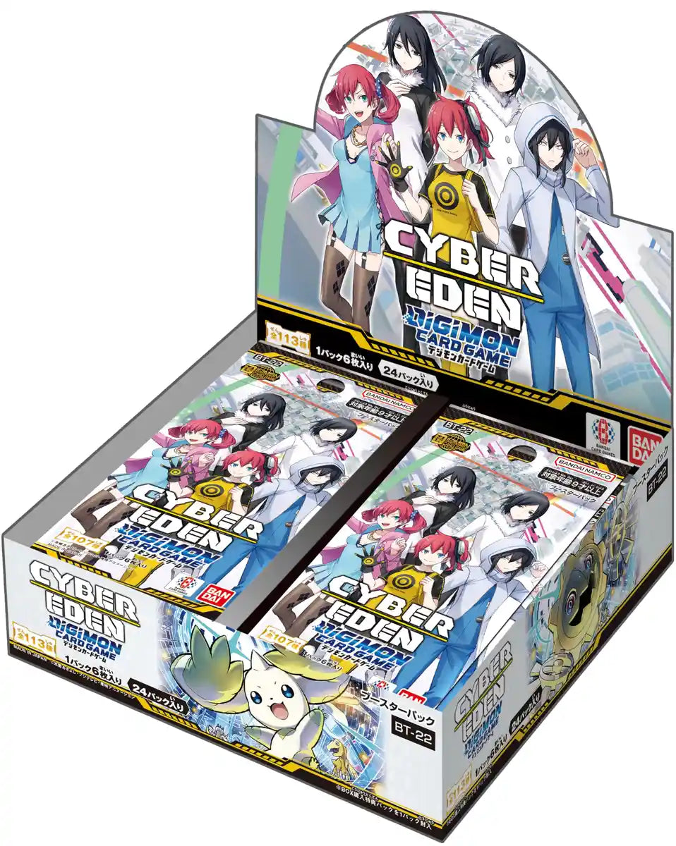 shop deals on digimon card game booster box Bandai Digimon Card Game Booster Box Cyber Eden 24 Packs