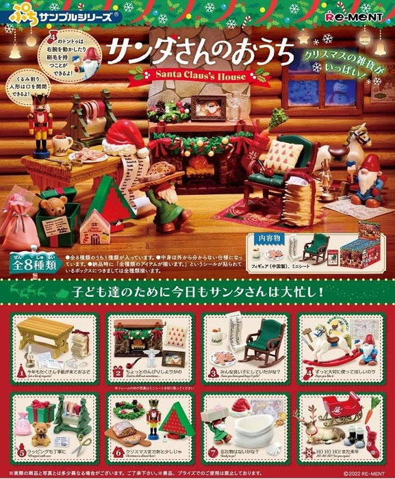 RE-MENT Petit Sample Series A House Of Santa Claus 8 Pcs Complete Box