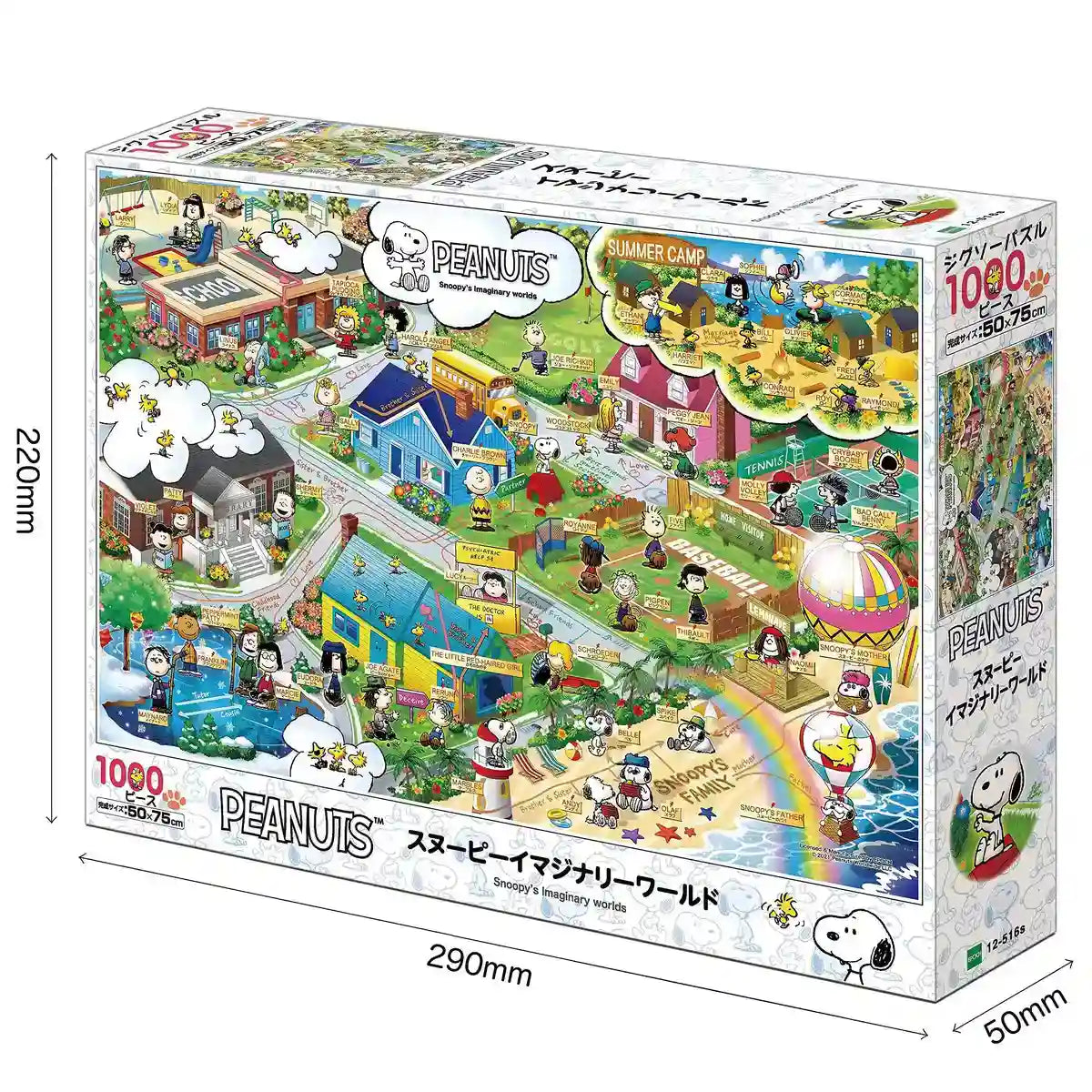 Epoch 1000pc Snoopy Imaginary World Jigsaw Puzzle (50x75cm)- Japan Figure Store - #1 Bring To You The Best Japanese Goods