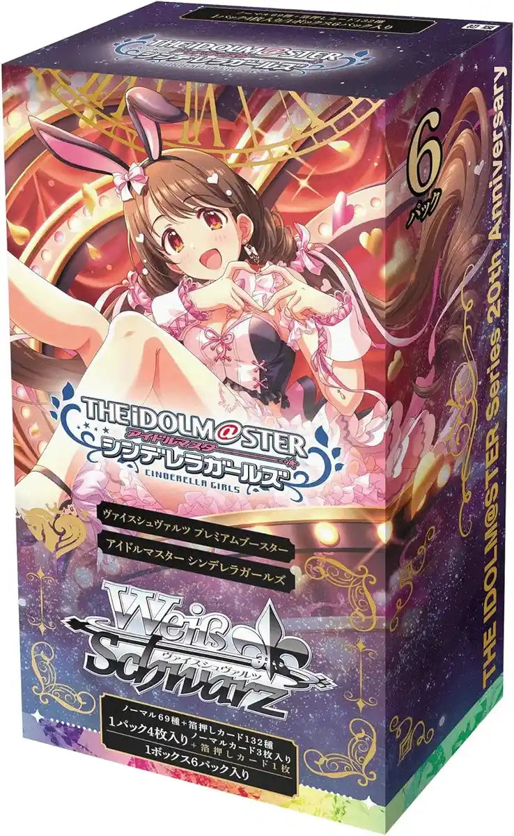 Weiss Schwarz Premium The Idolmaster Cinderella Girls Japanese Booster Box