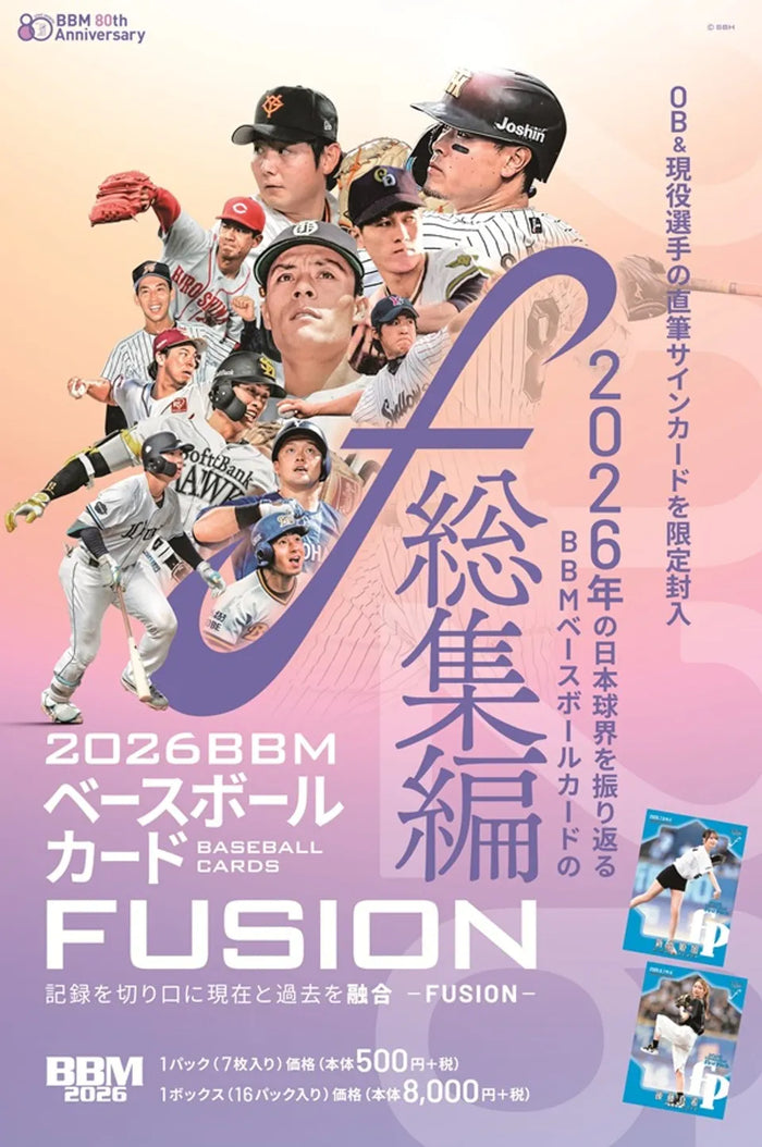 BBM 2026 FUSION Japanese NPB Baseball Trading Cards Box - 16 Packs