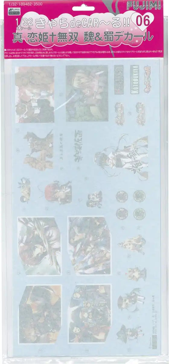 Fujimi Cd6 Shin Koihime Muso Decal 1/24 Japanese Modelling Support Goods Car Decal- Japan Figure Store - #1 Bring To You The Best Japanese Goods