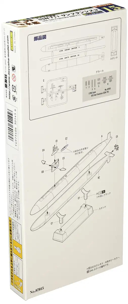DOYUSHA 1/700 Submarines Of The World Series No.15 Us Navy Ssn-711 San Francisco Plastic Model- Japan Figure Store - #1 Bring To You The Best Japanese Goods