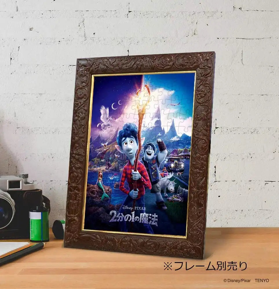 Tenyo 108Pc Japan Disney/Pixar Jigsaw Puzzle Half Magic 18.2X25.7Cm Blue- Japan Figure Store - #1 Bring To You The Best Japanese Goods