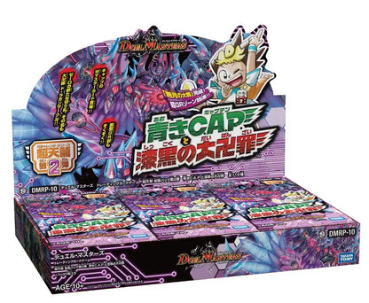 Takara Tomy Duel Masters Tcg Dmrp-10 Super Ten Hen Expansion Pack 2nd Blue Cap And Jet Black- Japan Figure Store - #1 Bring To You The Best Japanese Goods