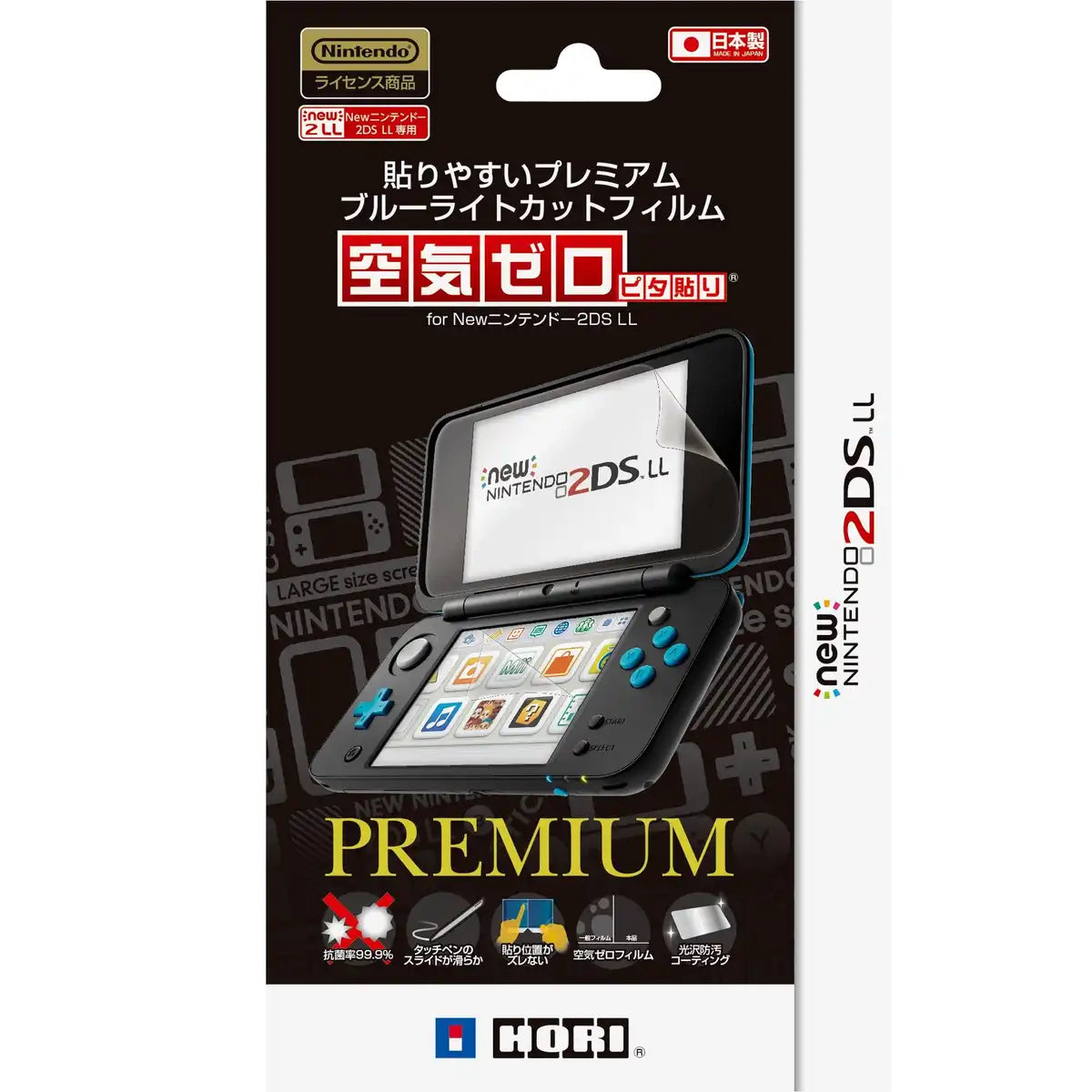 HORI Zero Air Blue Light Cut Film Premium New Nintendo 2Ds Ll- Japan Figure Store - #1 Bring To You The Best Japanese Goods