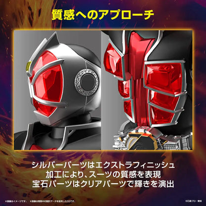 Bandai Spirits Flame Style Kamen Rider Wizard Standard Figure-Rise Model- Japan Figure Store - #1 Bring To You The Best Japanese Goods