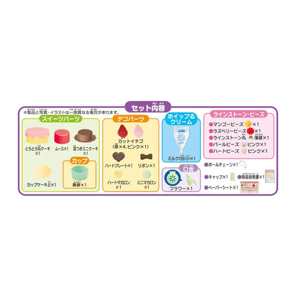 Epoch Whipple Strawberry Sweets Toy Set Age 8+ Pastry Chef Decorative Kit W-132- Japan Figure Store - #1 Bring To You The Best Japanese Goods