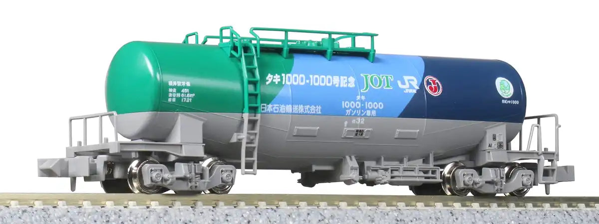 Kato N Gauge Taki 1000 Late Type 10-Car Set 10-1750 Railway Model Freight Car- Japan Figure Store - #1 Bring To You The Best Japanese Goods