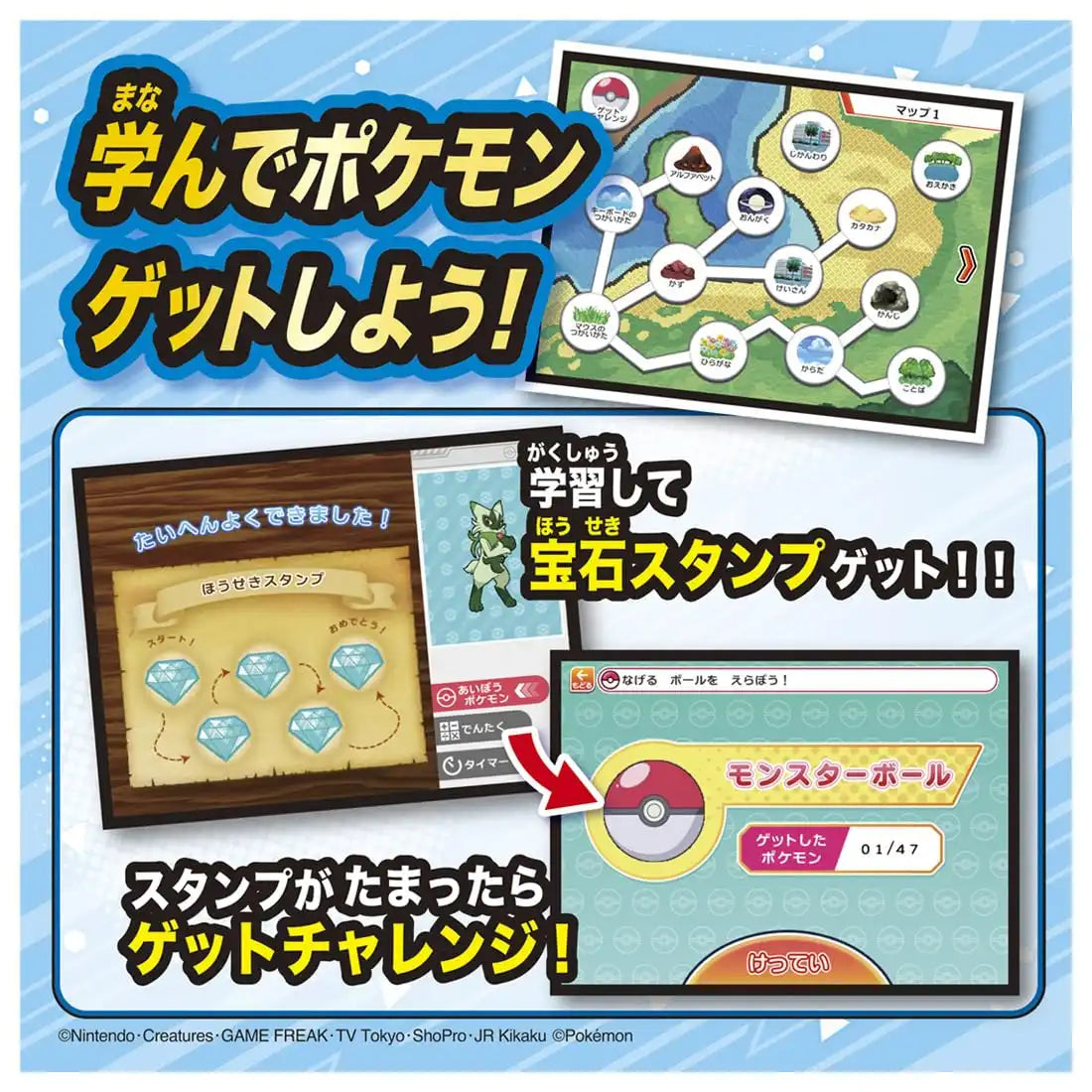 Takara Tomy PokÃ©mon Pikachu Academy Get Pc Ex Extreme Toy Set