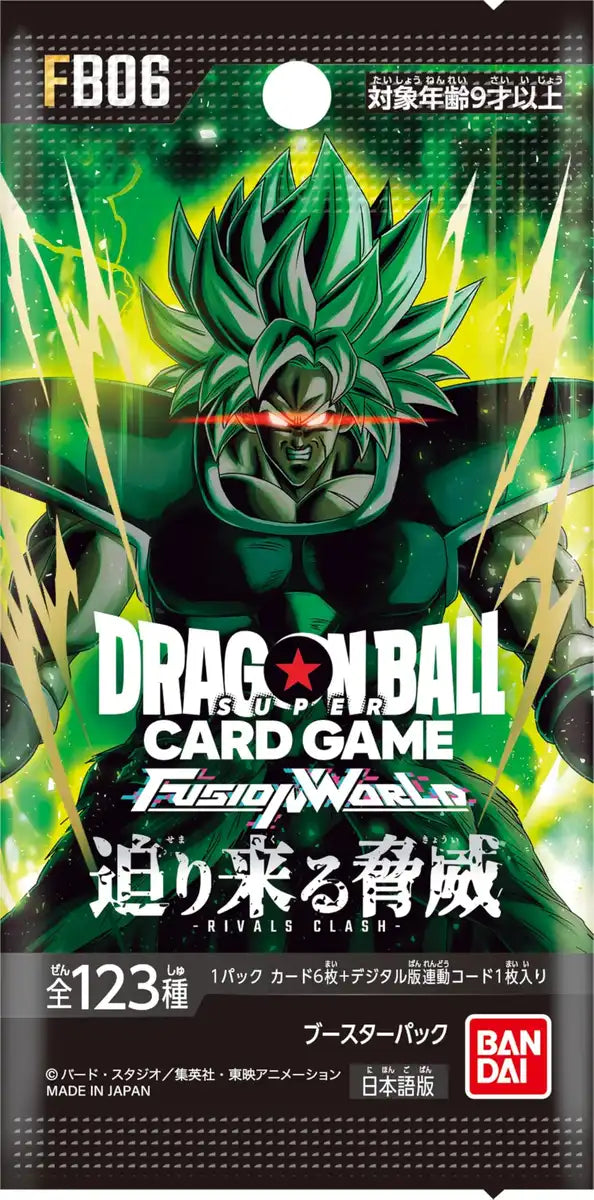 Bandai Dragon Ball Super Fusion World Booster Box 24 Packs