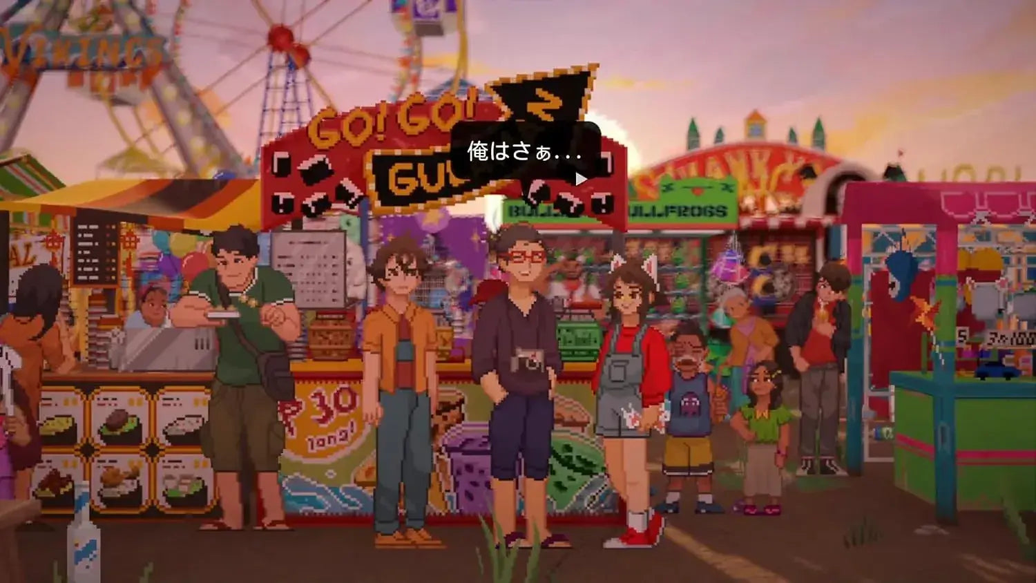 Beep Japan Until Then Nintendo Switch Game