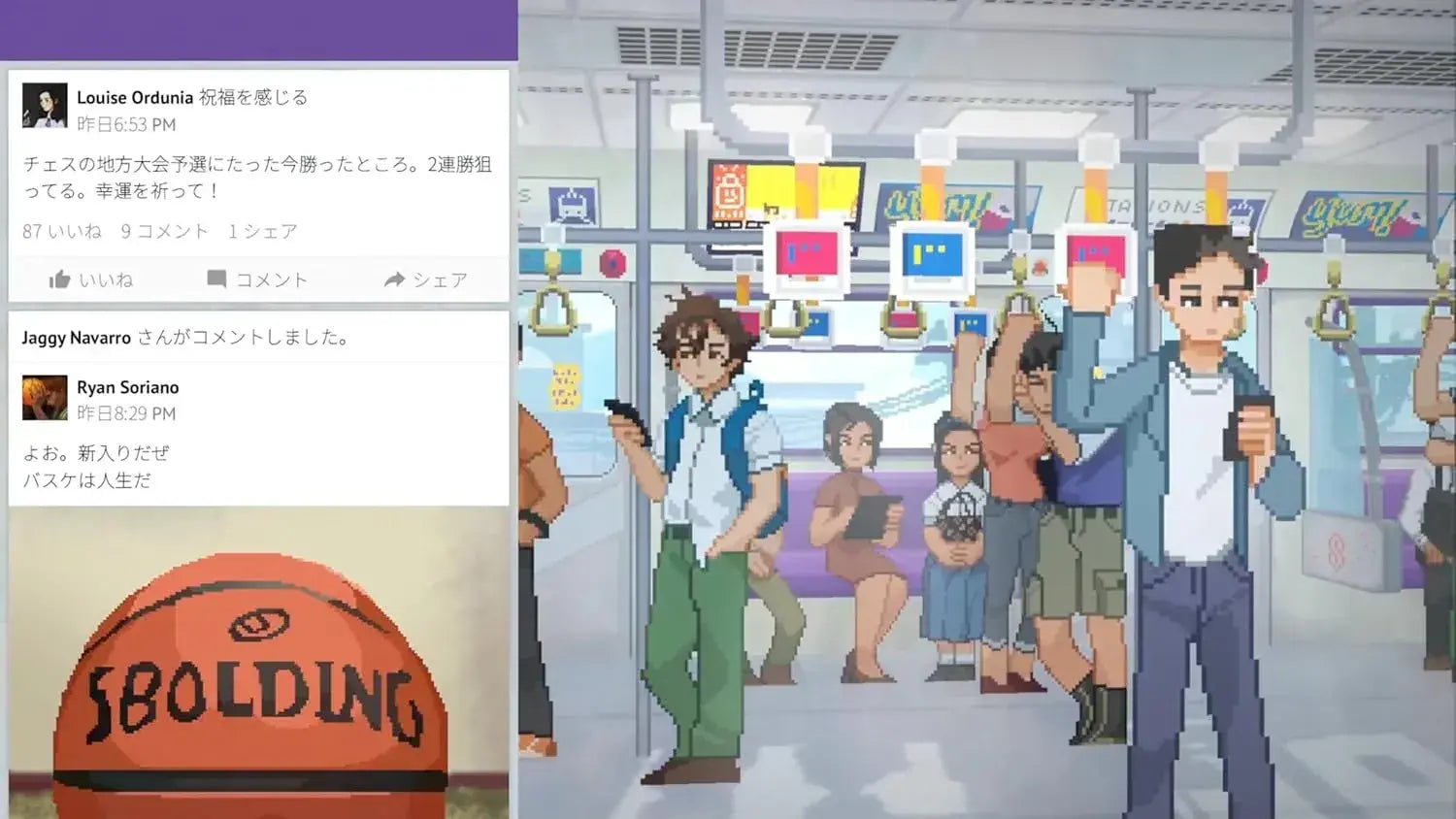 Beep Japan Until Then Nintendo Switch Game