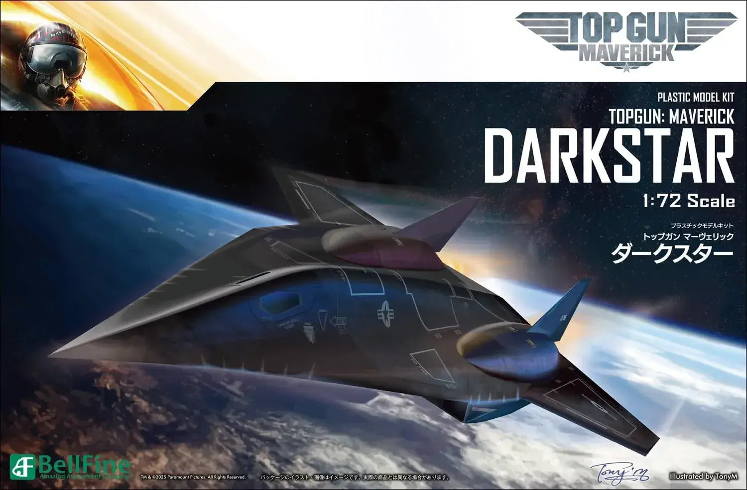 BellFine Top Gun Maverick Dark Star 172 Scale Plastic Model