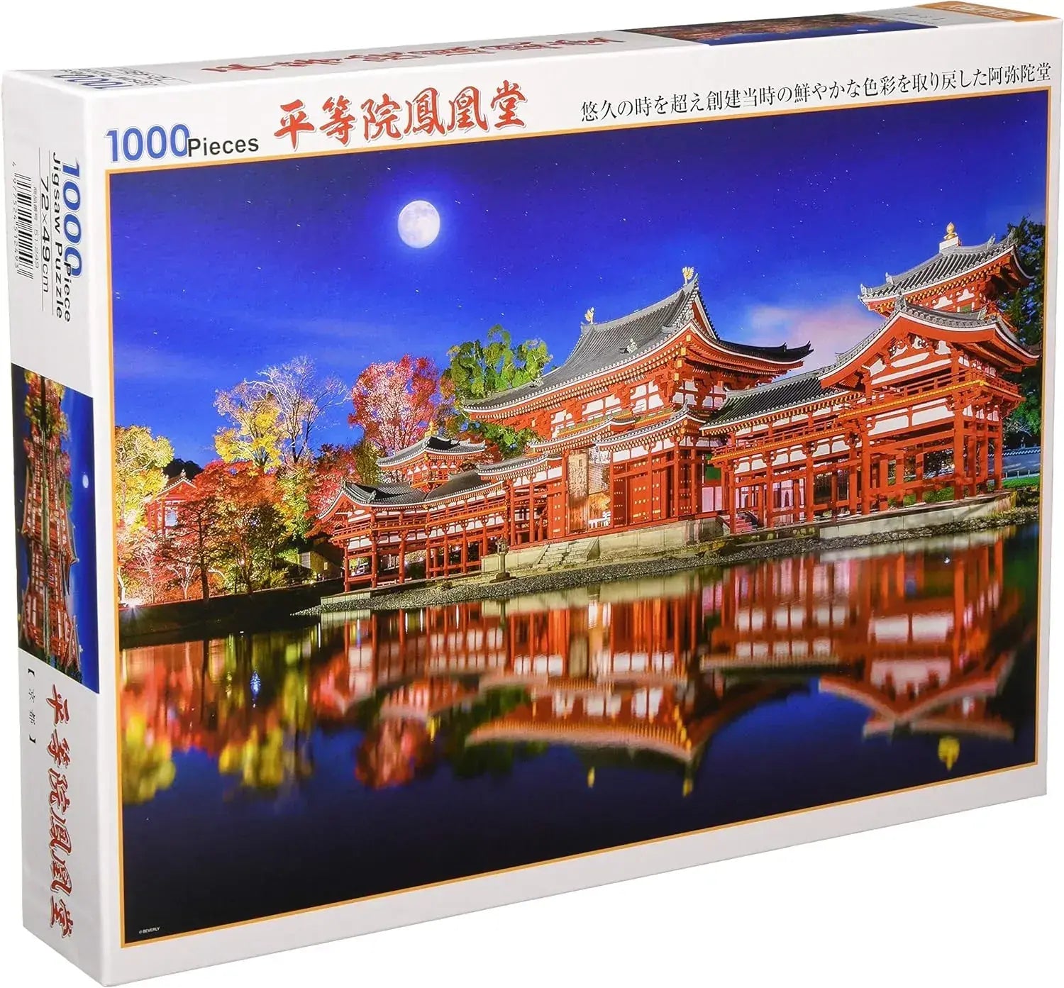 Beverly Japanese Made Jigsaw Puzzle Phoenix Hall Byodoin