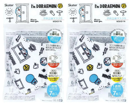 Skater 3D Masks for Children Aged 2-3 Doraemon Design 14-Piece Set - 3-Ply Construction- Japan Figure Store - #1 Bring To You The Best Japanese Goods
