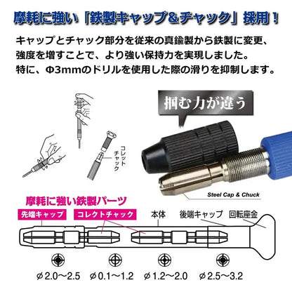 GOD HAND Gh-Pb-98St Power Pin Vice 0.1-3.2Mm- Japan Figure Store - #1 Bring To You The Best Japanese Goods