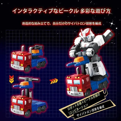 Blokees Galaxy Shining ABS PVC Trading Model Kit Box of 12