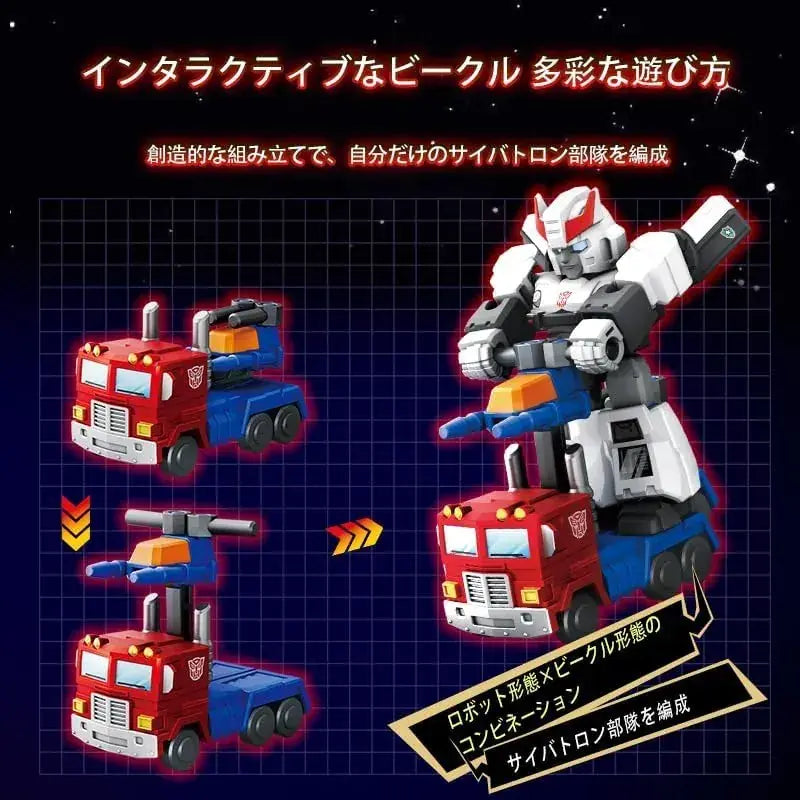 Blokees Galaxy Shining ABS PVC Trading Model Kit Box of 12