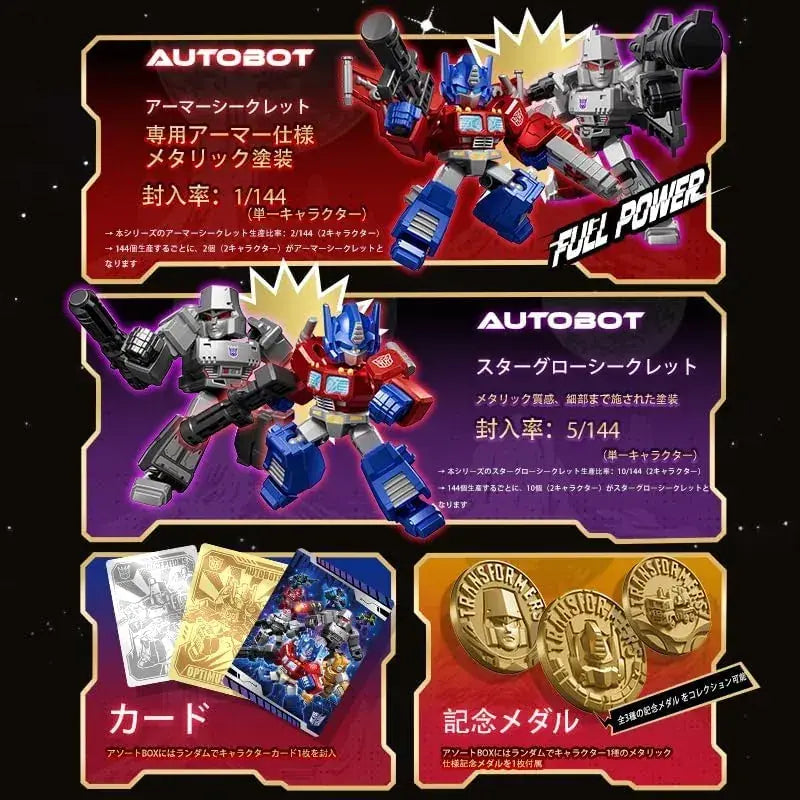 Blokees Galaxy Shining ABS PVC Trading Model Kit Box of 12