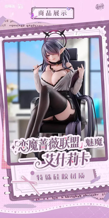 Bokai Aisherika OL VER 1 6 Scale PVC ABS Figure