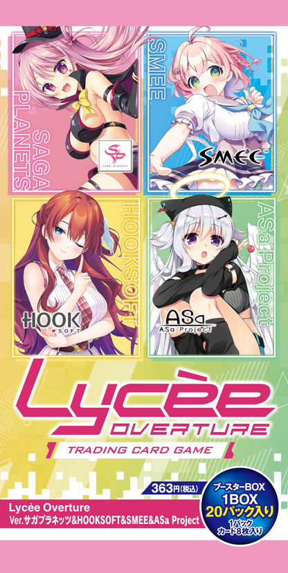 Movic Lise Overture SAGA PLANETS & HOOKSOFT & SMEE & ASa Trading Card Box Set