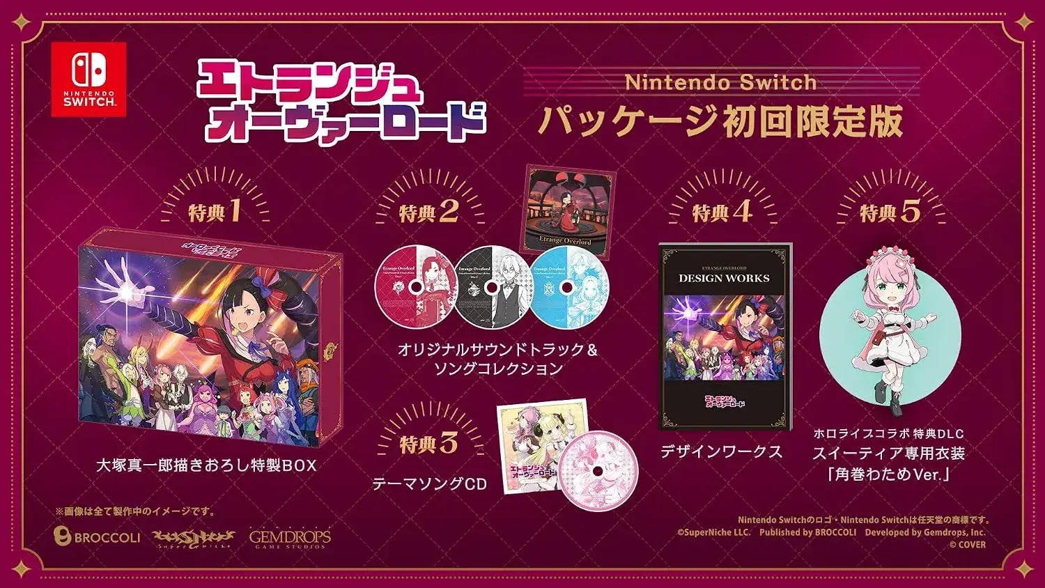 Broccoli Etrange Overlord Switch Game - Limited First Edition - 4510417032854