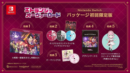 Broccoli Etrange Overlord Switch Game - Limited First Edition - 4510417032854